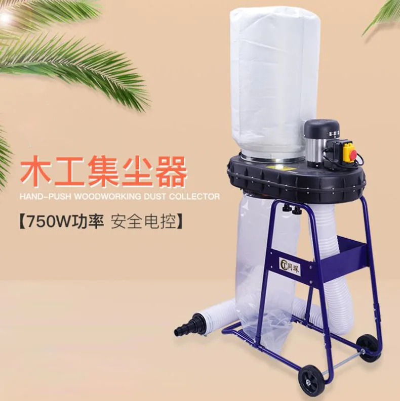 FS-C750 Woodworking Vacuum Cleaner Small Bag Dust Collector Single and Double Bucket Vacuum Cleaner Bead Machine Vacuum Clea