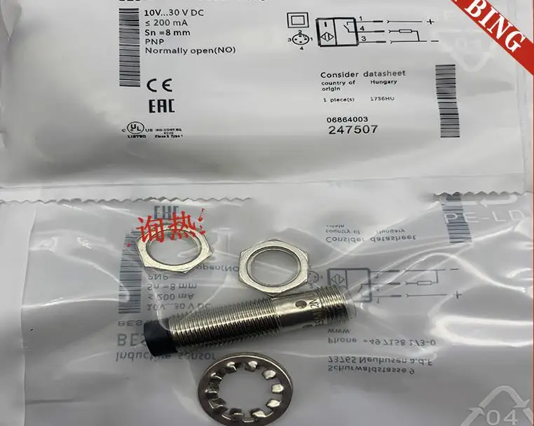 

3pcs New High Quality Proximity switch BES M12MD-PSC80F-S04G BES M12MD-NSC20B-BP02-003