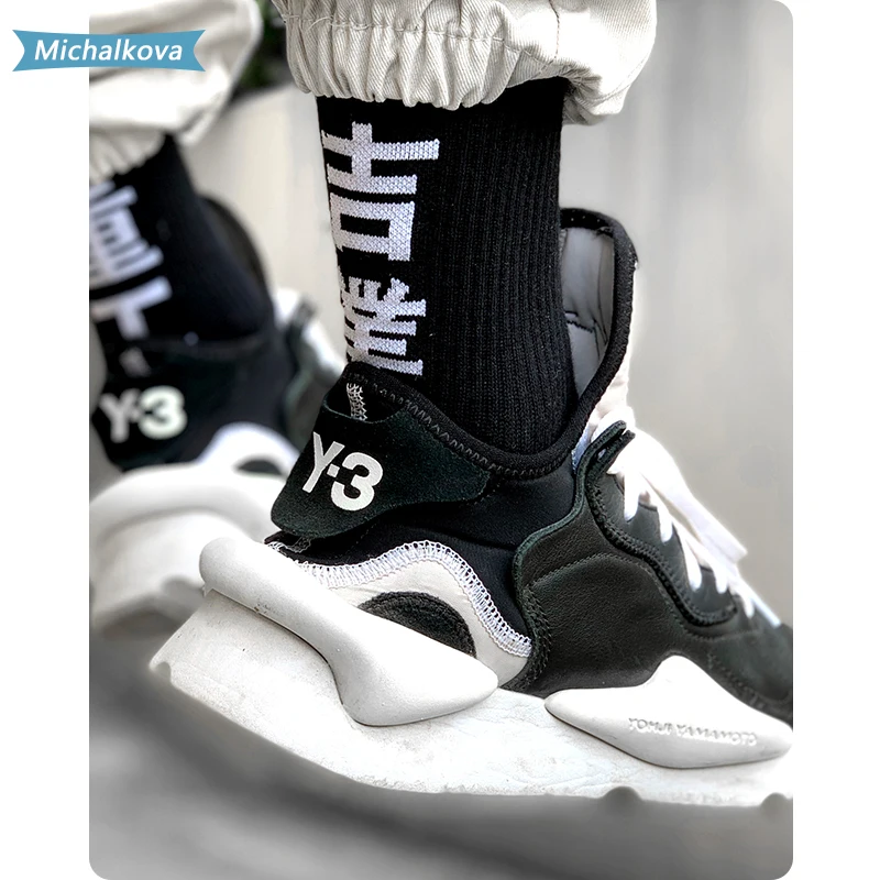 2 Pairs Hip Hop Lange Sokken Heren 2020 Chinese Casual Katoen Harajuku Tactische Streetwear Skateboard Sokken Unisex Michalkova