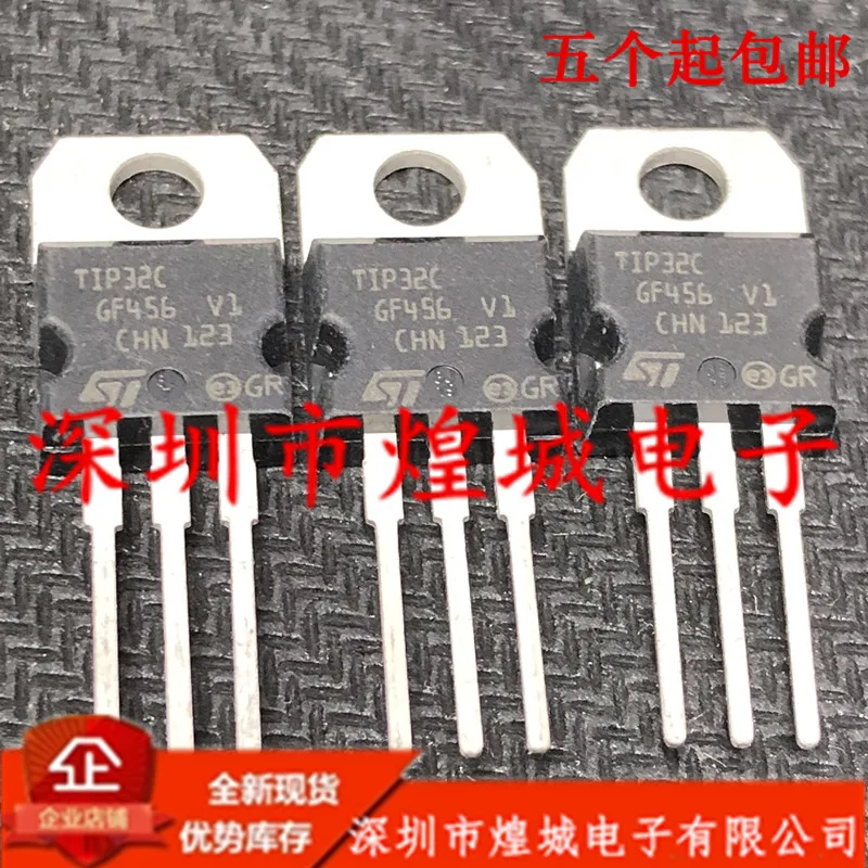 5PCS/Lot  TIP32C  TO-220 100V 3A 5