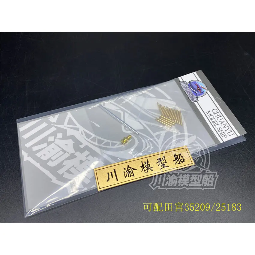 1/35 Scale German Panzerkampfwagen Pz. Kpfw.IV Tank Metal Barrel Muzzle Brake for Tamiya 35209/25183 Model #CYT048