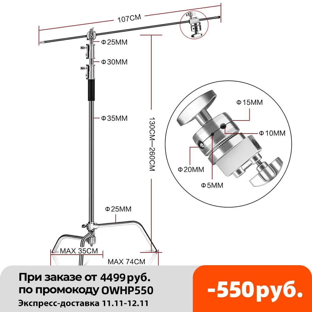 Imagem -05 - Século Dobrável Suporte de Luz Tripé Perna Mágica Fotografia C-suporte para Luz de Ponto Softbox Estúdio de Fotos Aço Inoxidável 2.6m 8.5ft de