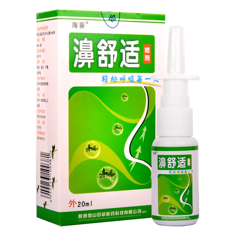 10PCS Chinese Traditional Medical Herb Spray Nasal Spray Rhinitis Treatment Rhinitis Sinusitis Allergic Rhinitis Nose Care