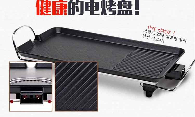 Kleby household smokeless grill barbecue appliance 3-5peoples  Korean medium electric oven 110-220-240V