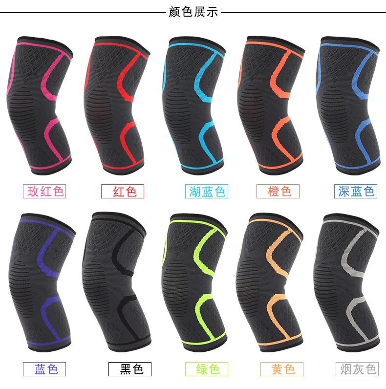 TJ-TingJun Professional Sports Kneepad Basketball Football Breathable Anti-collision Mountain Climbing Men Leg Protection 80