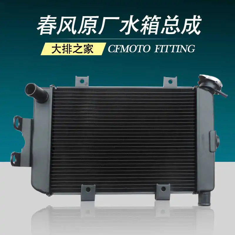 

for Cfmoto Original 150nk Accessories 250 400 650nk Water Cooled Motorcycle Water Tank Radiator Assembly