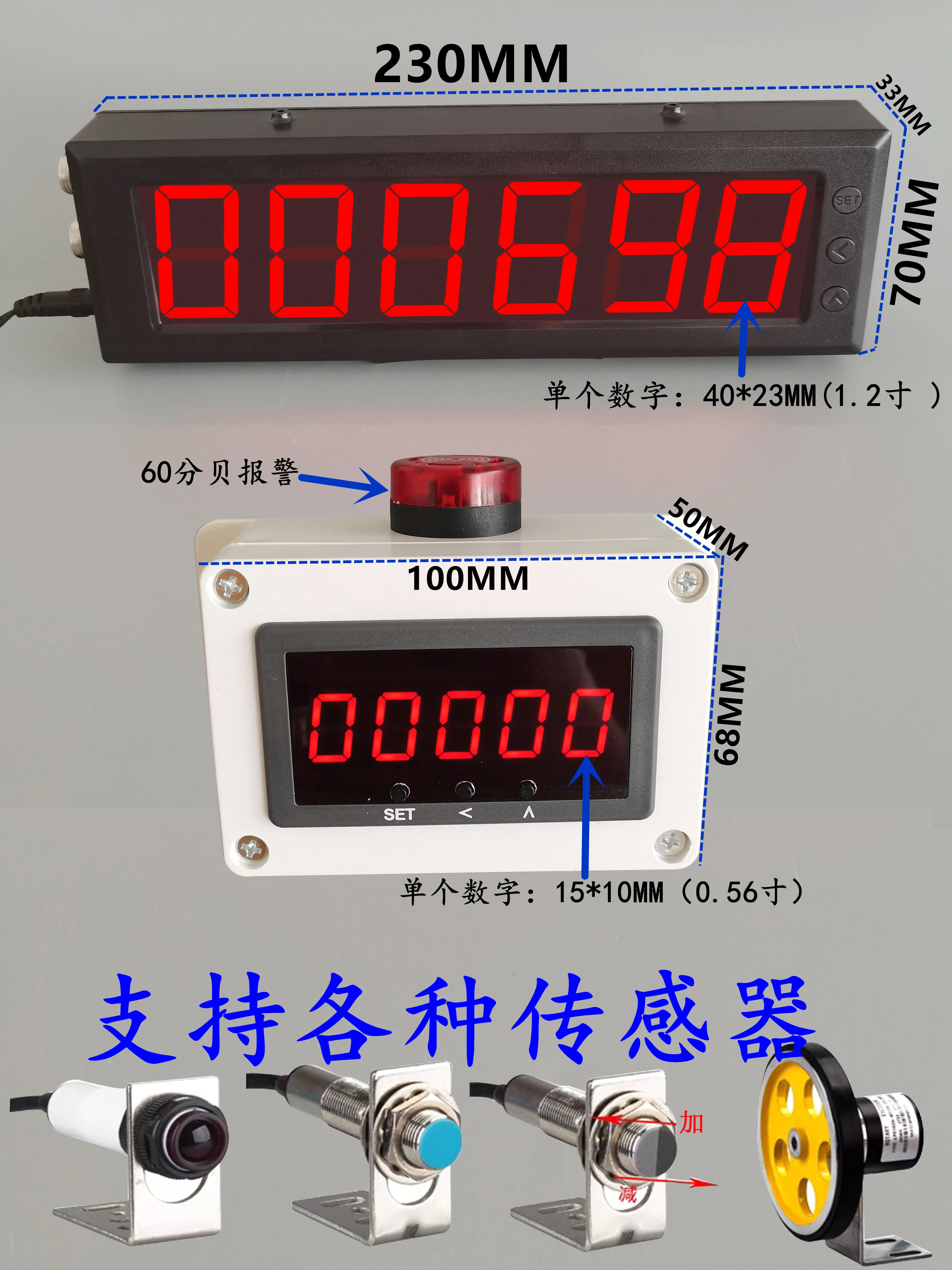 Counter Automatic Induction Infrared Conveyor Assembly Line Conveyor Belt Number Intelligent Electronic Digital Display Counter