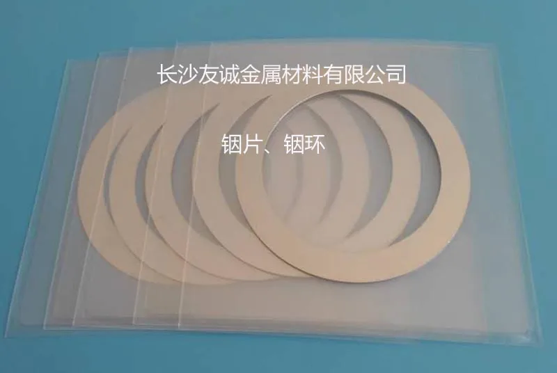 Indium Gasket Indium Ring , Various Sizes, 85*65*0.51,Purity 99.999%