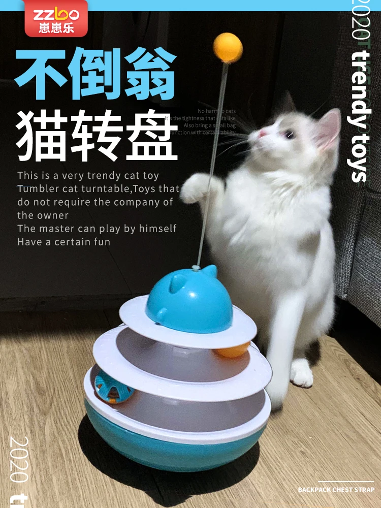 

New Design Cat turntable toy mint small kitten teasing cat artifact teasing cat stick tumbler cat chewing teeth self-healing toy