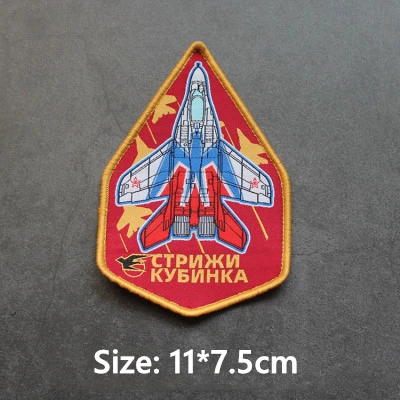 トップガンF18 F14戦闘機刺繍パッチSU27 MIG 29 ブームH-6K J20 J15