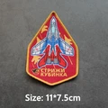 MIG 29