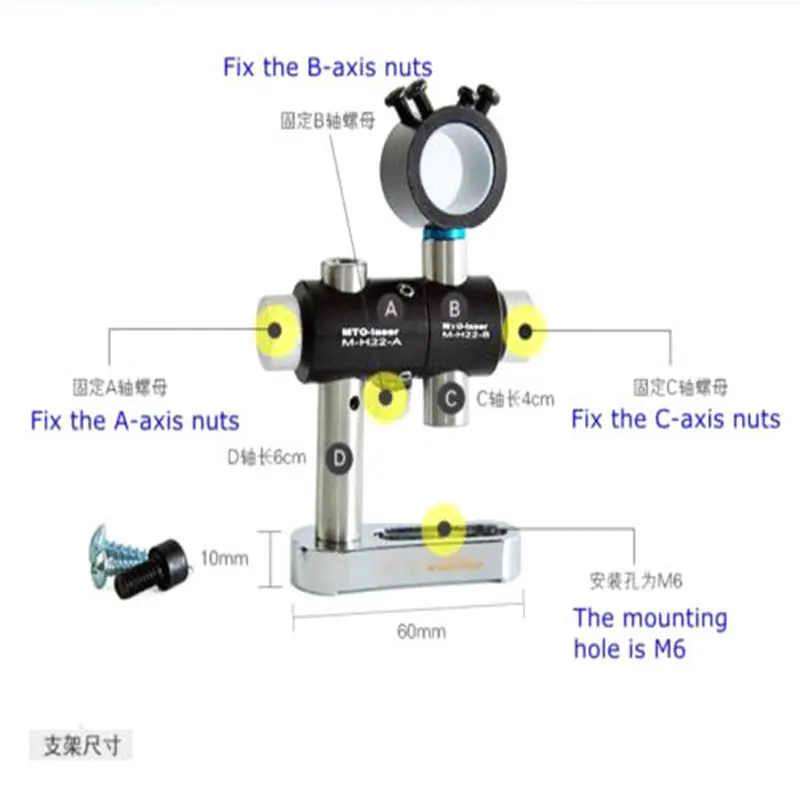 13.5mm Three-Axis Adjusted Holder for 12mm 13mm Dia Laser Module Torch Bracket Locator Clamp