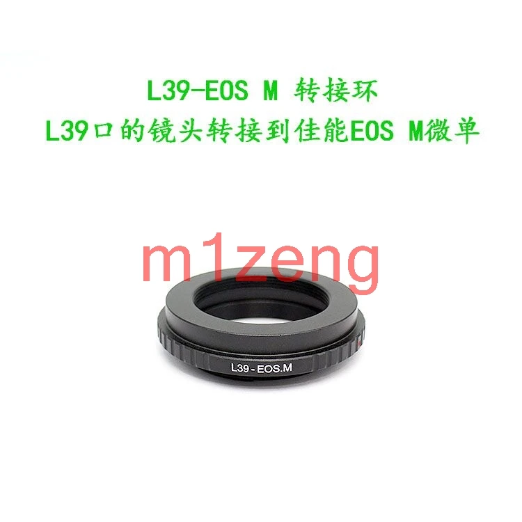 

Переходное кольцо для объектива L39 M39 39 мм для беззеркальной камеры canon EF-M mount EOSM/M2/M3/m5/m6/M10/m50