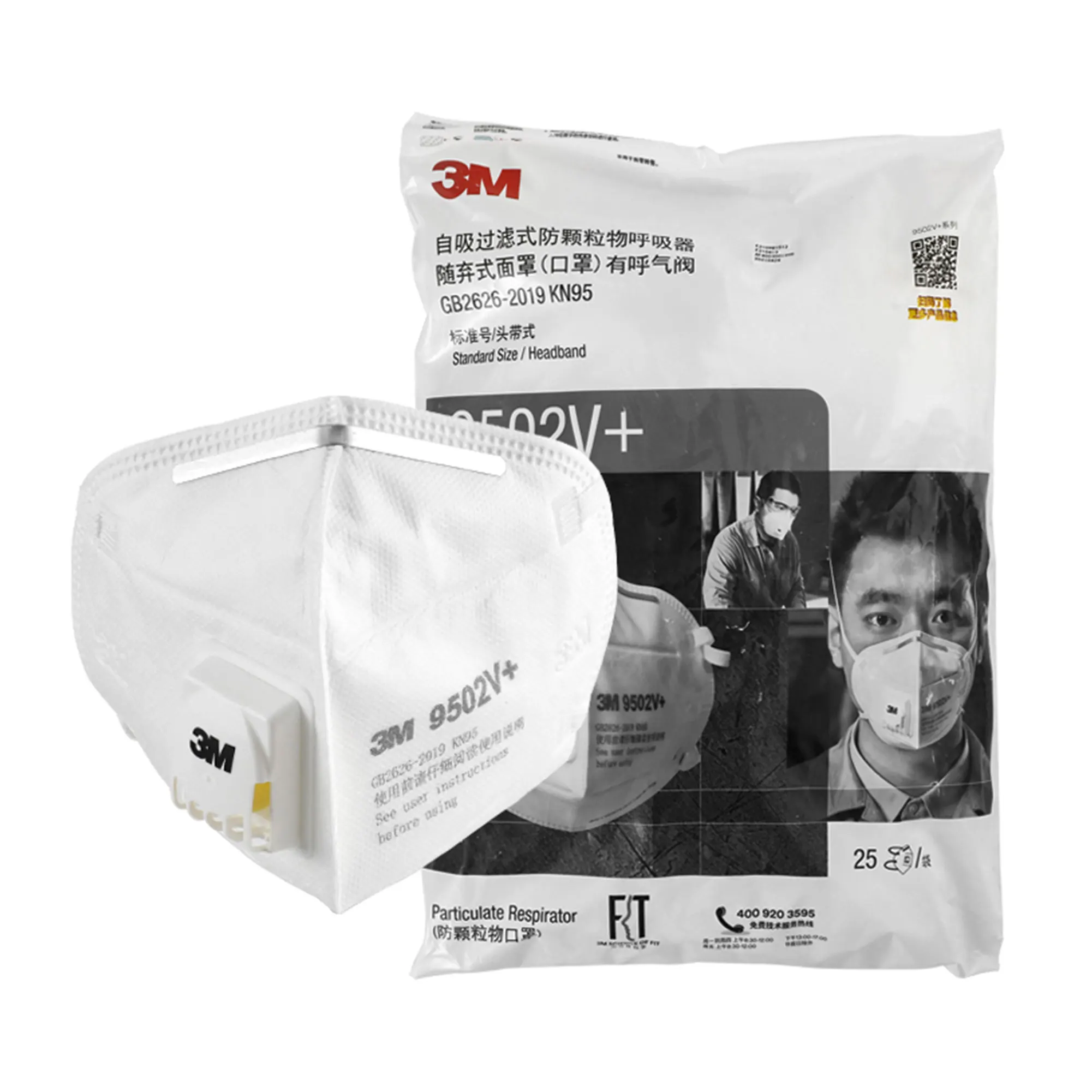 25pcs/Lot 3M 9502V+ Mask KN95 Respirator Anti-haze Protective Masks Anti-particles Filter Material  Influenza Virus Mask