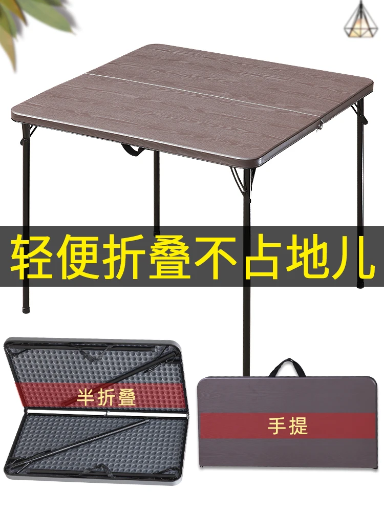 

Folding tables and chairs mahjong simple portable one square table portable outdoor square table household small family