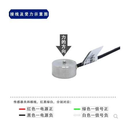Миниатюрная нагрузочная ячейка Высокая точность Малый размер вес Кнопка Тип давление платформа весы электронный ударный