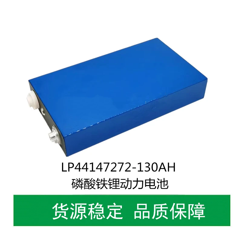 

3.2V130Ah E-Tricycle,Motorcycle,Ebike Lithium Iron Phosphate(LiFePO4)Battery Pack of the Vehicle,Battery for Electric Car