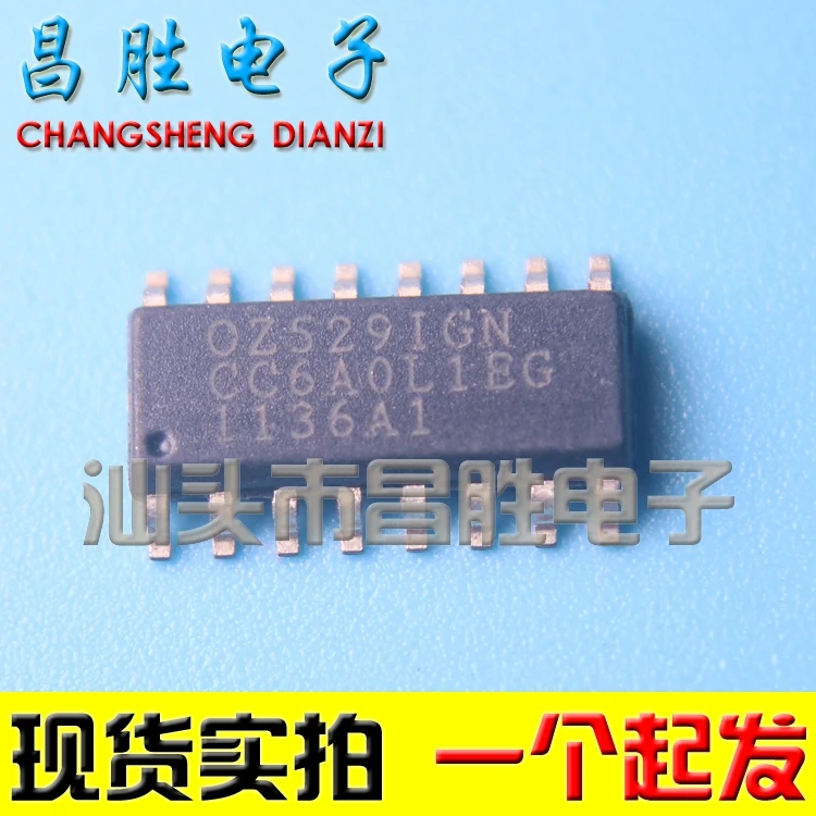 (5piece) OZ529IGN OZ529 SOP16
