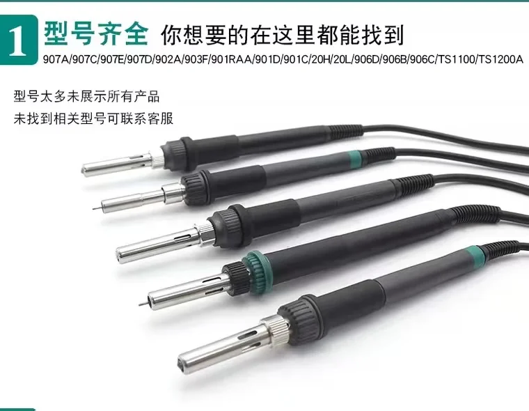 

Quick Soldering Handle Welding Station Use 20H 20L 902A 901C 901D 901G 903F 901RAA For 203H 712 816DW 204H 205 3202 3102 303D