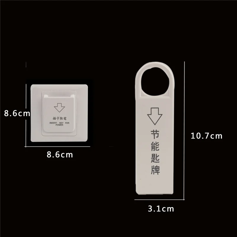 (Only Card) 86x86mm Hotel Magnetic Card electric Switch 220V/25A push button Insert Key electrical power control socket card