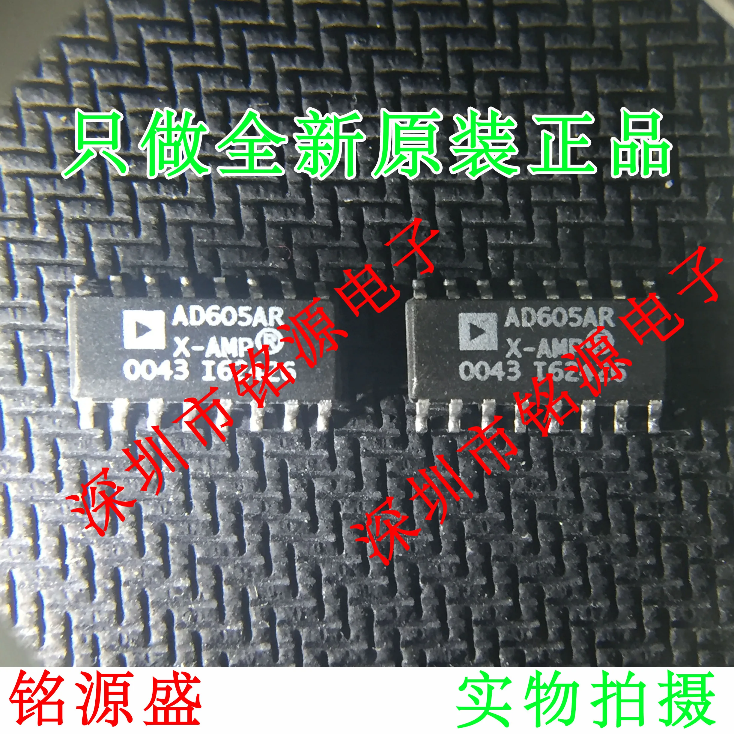 

new original 10pcs AD605ARZ AD605AR AD605 SOP16