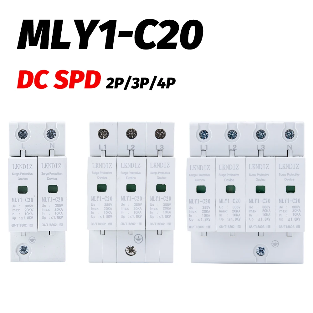 

DC SPD 2P 3P 4P 10 ~ 20KA 20 ~ 40KA 385V домашний молниевой стабилизатор напряжения защитный низковольтный разрядник устройство OEM завод