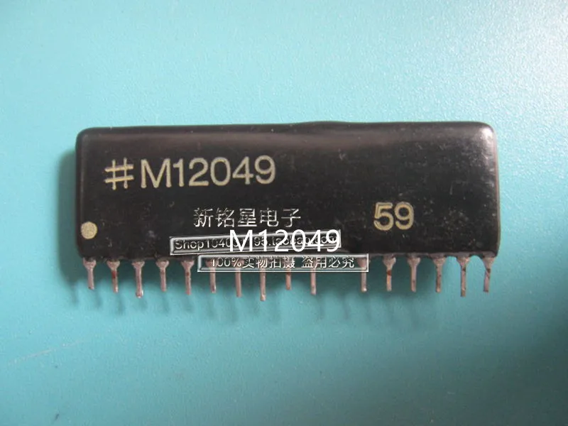 

Hot spot M12049 ceramic module quality assurance