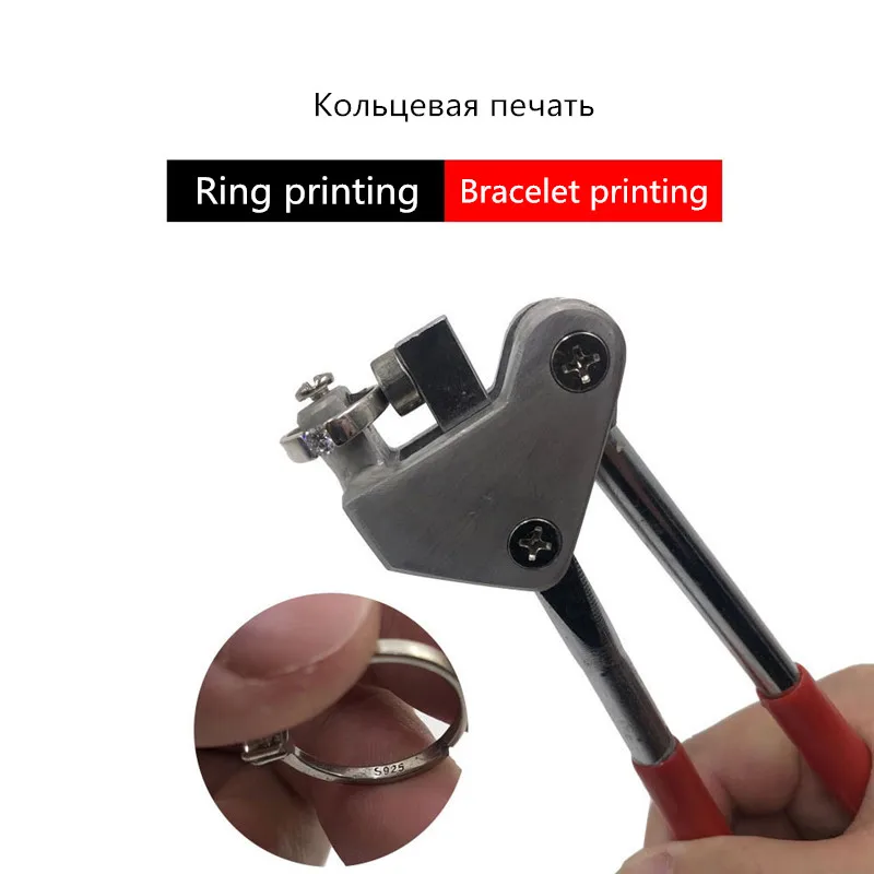 Manual Steel Calipers Plier Stamping Seal Sealing Pliers Jewelry Marking Tool Set Bracelet lifting jewelry type printing pliers