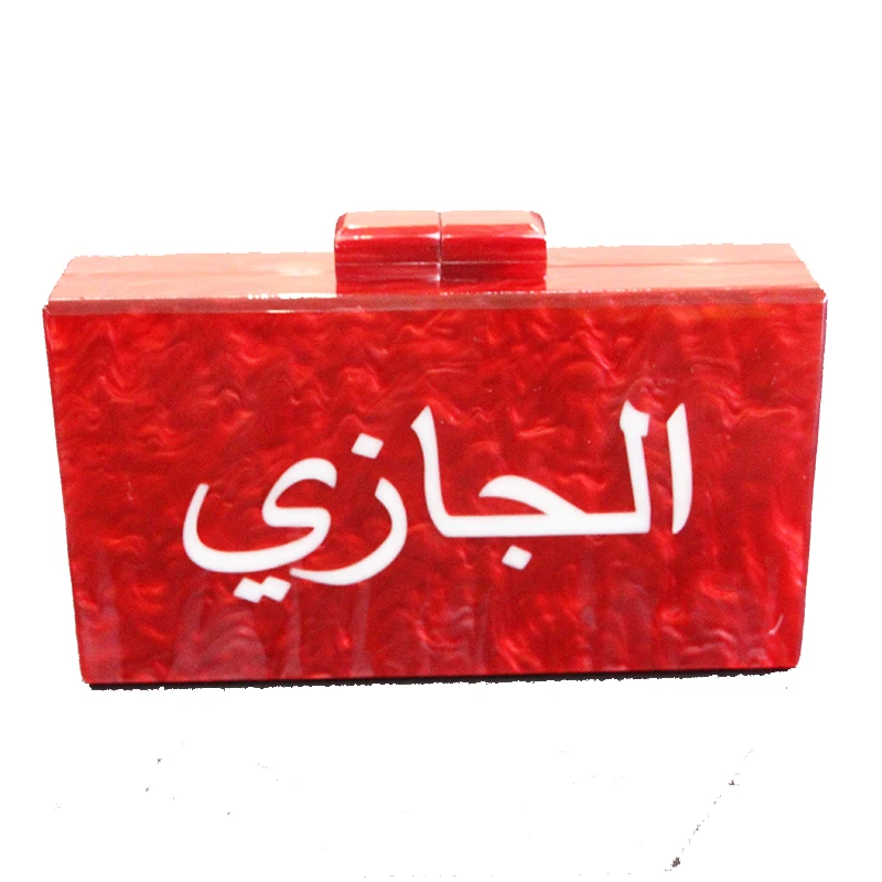 2017 Customized Letter Acrylic Name Bag Fashion Personalized Acrylic First Name Box Clutch Wholesale Acrylic Name Clutch Bag