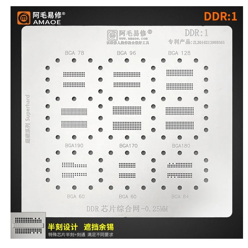 MasterXu Amaoe BGA291 HDD U disk SSD Memory Flash BGA Reball Stencil PC Tablet CPU Memery EEPROM GPS LPDDR RK618 Reballing Sheet