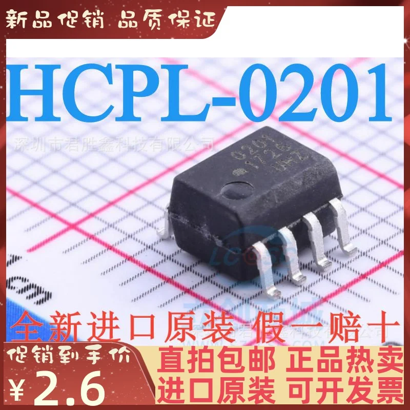 HCPL-0201 IC original, HCPL0201 201 201, novo, 10pcs