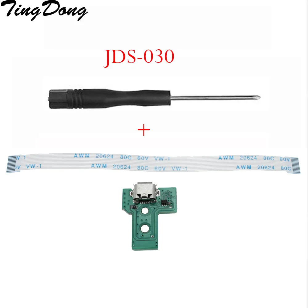 

USB Charging Port Board With 12 Pin Flex Cable For JDS-030 PS4 Controller