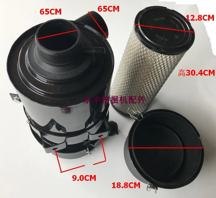 free shipping for excavator accessories Longgong 60 65 75 air filter assembly Yangma 4TNV94 98 air filter shell