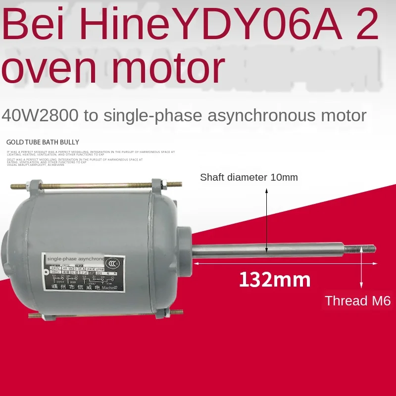 Single-phase Asynchronous Motor Ydy06a2 40W Oven Motor Drying Oven Motor 2800 Rpm / Min 220v The Fan + Motor IE 2 1564 HZ Ce