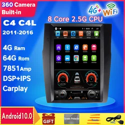 ZOYOSKII Android 13 Vertical Tesla Screen 12.1 Inch Car Radio GPS Head-unit For Citroen C4 C4L 2011-2016 Auto Navigation Player