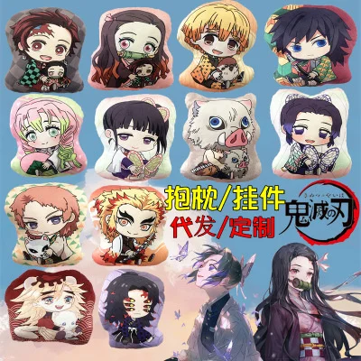 12-45ซม.Kawaii Anime Demon Slayer ของเล่นตุ๊กตามังงะอะนิเมะ Plushies หมอนอิง Kimetsu ไม่มี Yaiba Tanjirou Nezuko หมอน Xmas ของขวัญ