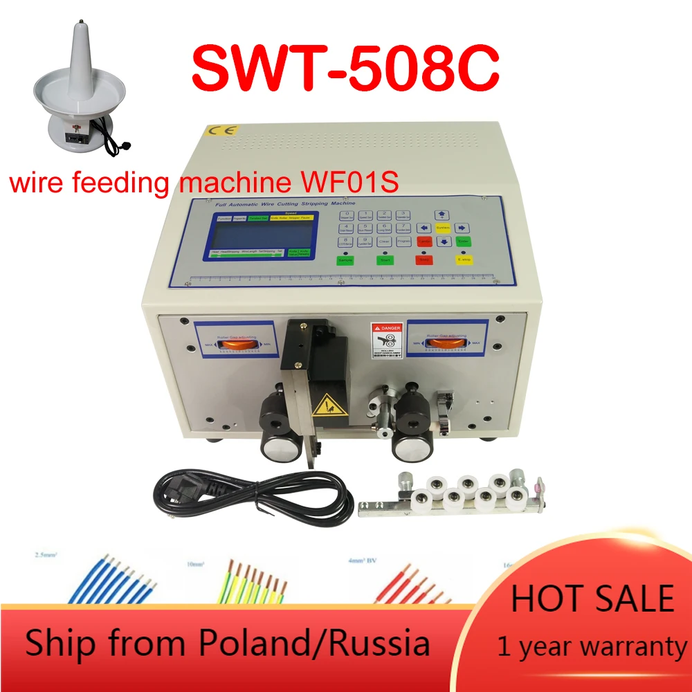 SWT508C Computer Wire Peeling Striping Cutting MACHINE with Electric Wire Feeding Machine WF01S for Terminal Machine