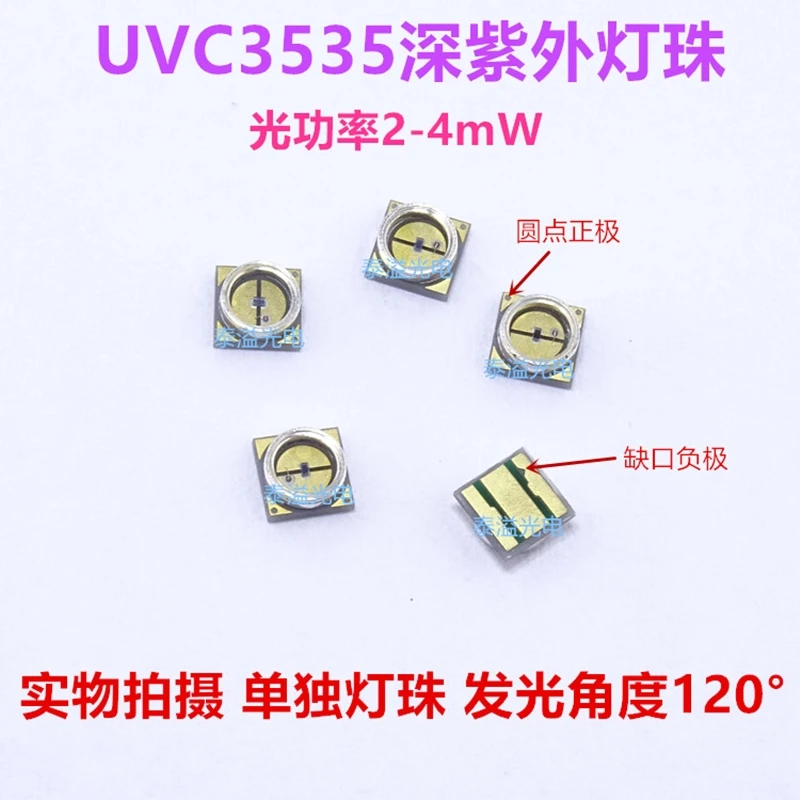UVC 3535 2-4MW 270-280nm Cree LED XPE XP-E R3 3535 SMD High Power LED Chip Color With 16mm 20mm 8V12V Violet Ultraviolet LED PCB