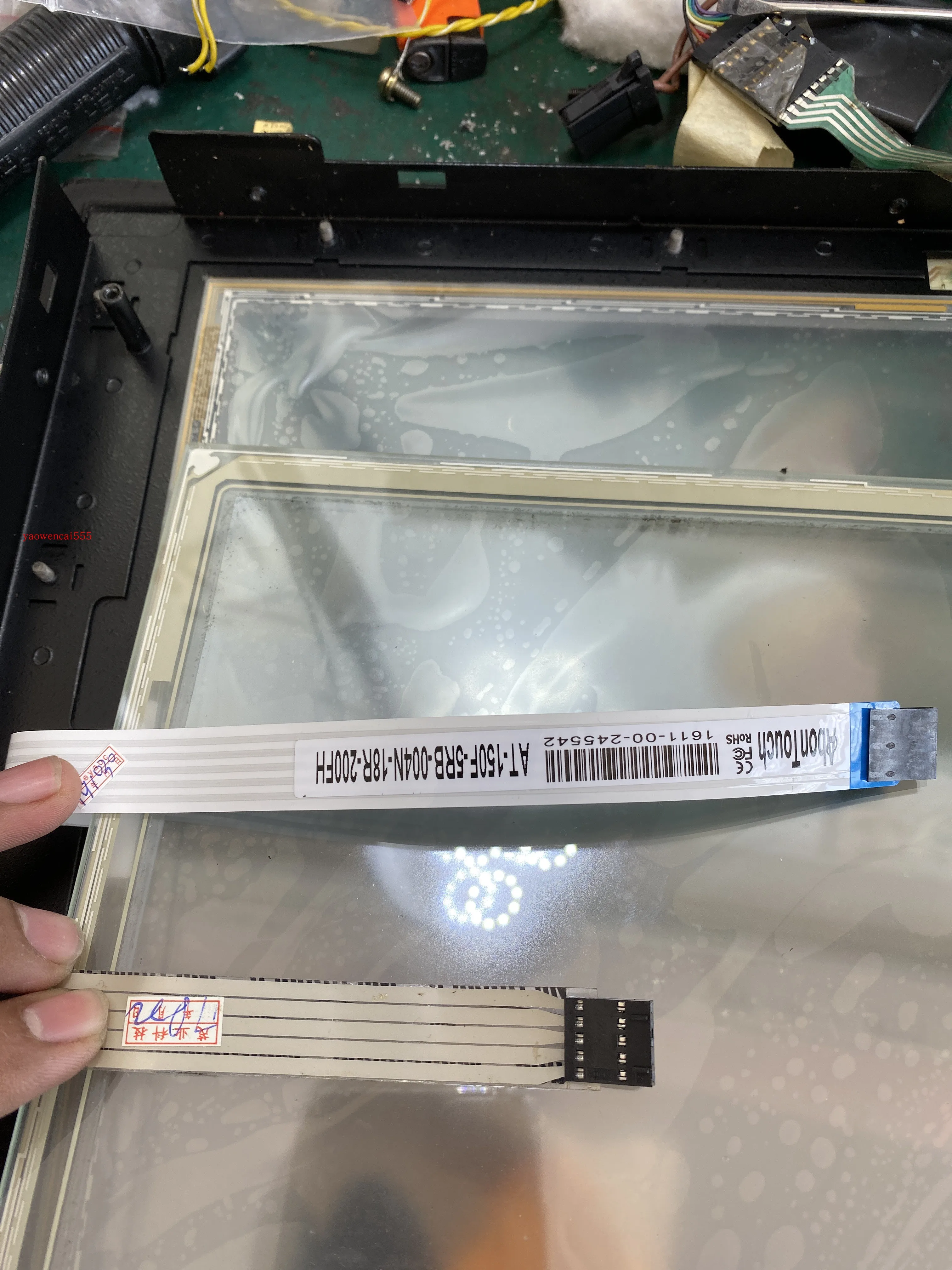 For DOMINO EPT015276Touch screen