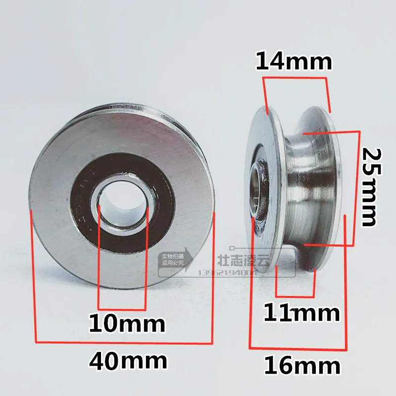Endireitando o rolamento sulco em forma de u do rolamento da corda do fio de aço roller da polia de moagem fina anel externo sulcado rolamento 10*40*14/16mm