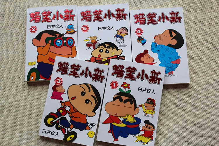 5 Books Crayon Shinchan Japan Japan Youth Adult Hilarious Manga Anime Comic Cartoon Book China Chinese Edition