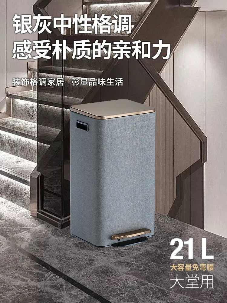 Nordic Modern Creative Trash Can With Lid Simple Luxury Bedroom Kitchen Trash Bin Home Office Storage Cubo Basura Storage BC50L