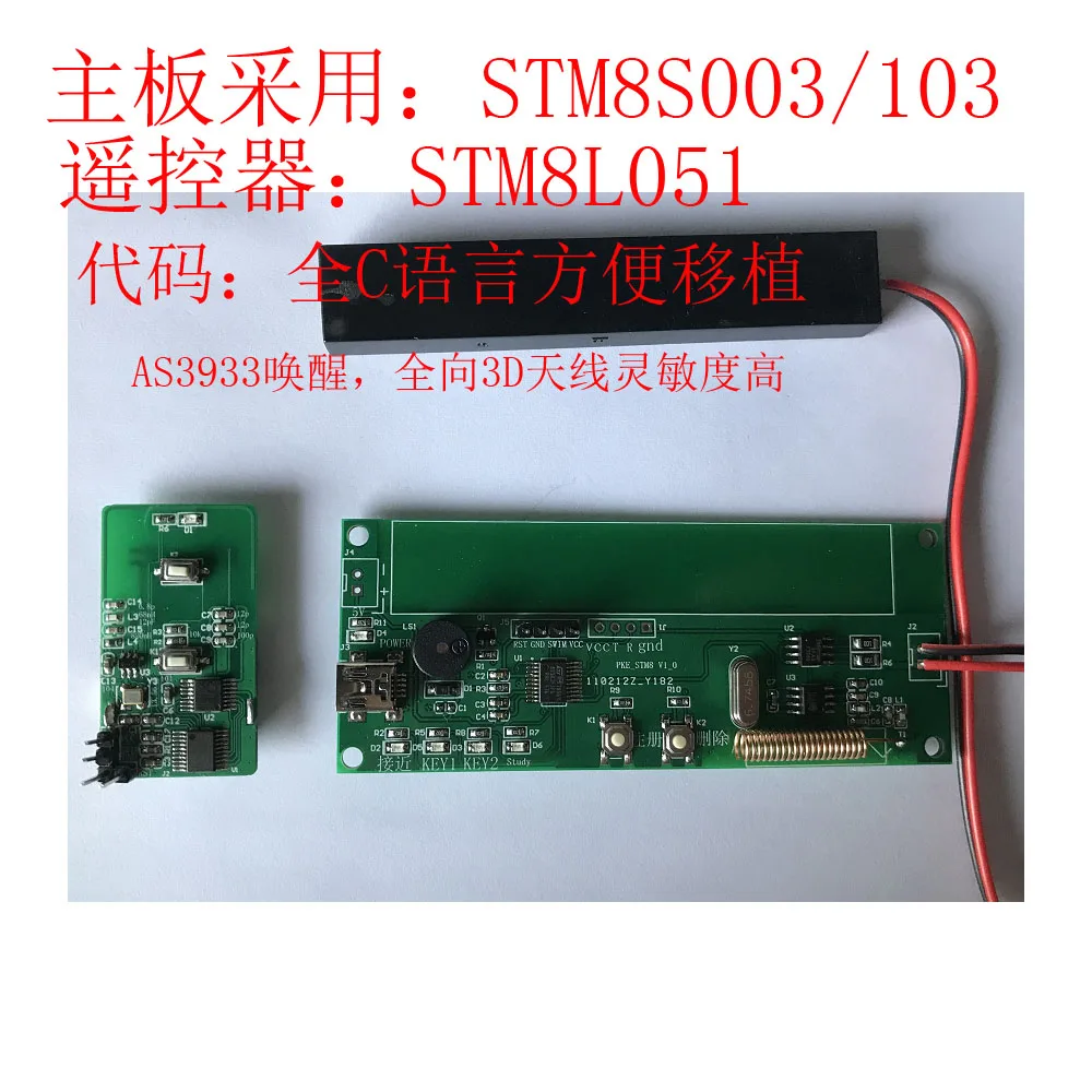 

PKE development board, vehicle keyless system, as3933 development board, smart key development board