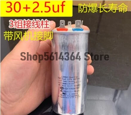 1PCS 450VAC 30uF+2.5uF Motor Run Start Capacitor for Air Conditioner 30/2.5UF