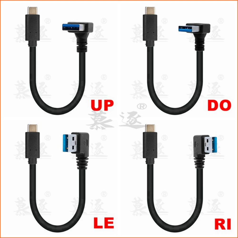 Gold-plated plug USB3.1 Type-C To USB 3.0 Type A 90 Degree Left & Right Angle Male To Male Adapter Cable 0.25m/25cm