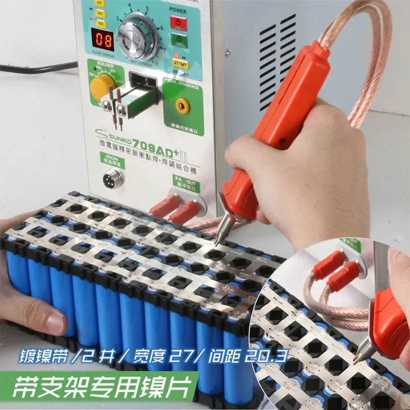 1kg 0.15*25.5/27.5MM Nickel Plated Steel Strap Strip Sheets for Battery Spot Welding Machine Welder Equipment
