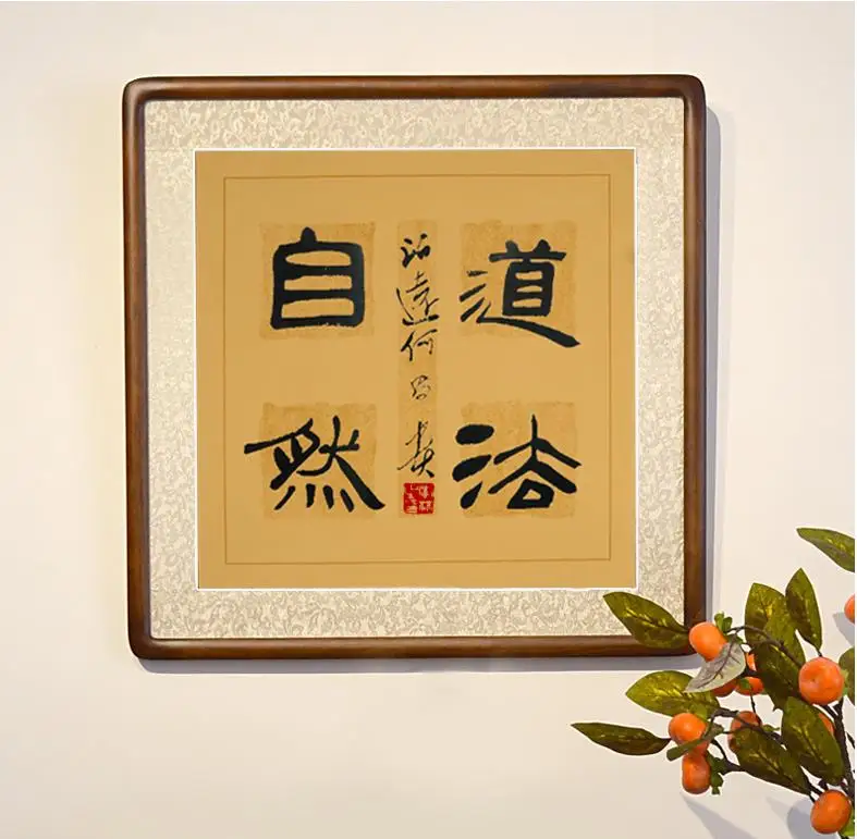 10pc Four-character batik couplet rubbings Half-cooked Calligraphy creation practice paper 45x45cm