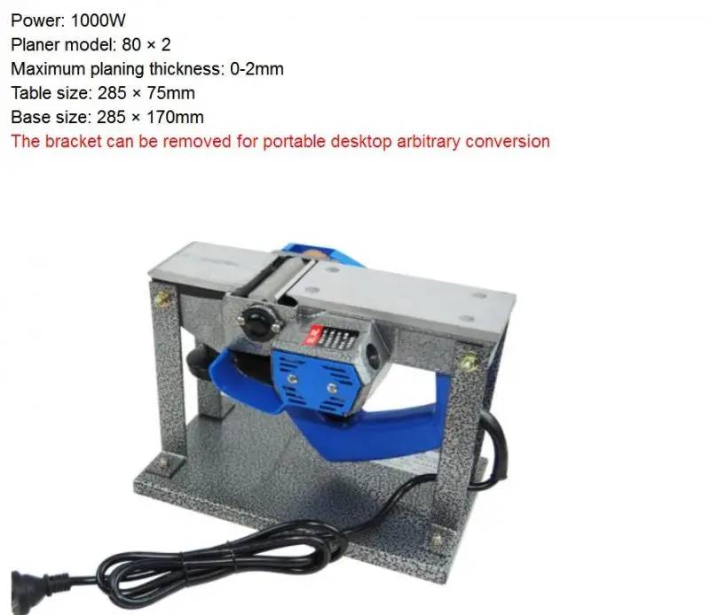 Woodworking Machinery Multi-Function Electric Planer 220V 1000W Planer