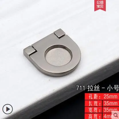 Modern Simple Invisible Handle, Built-in Drawer Cabinet Door, Dark Pull Cabinet, Round Cabinet Handle Embedded Drawer Door