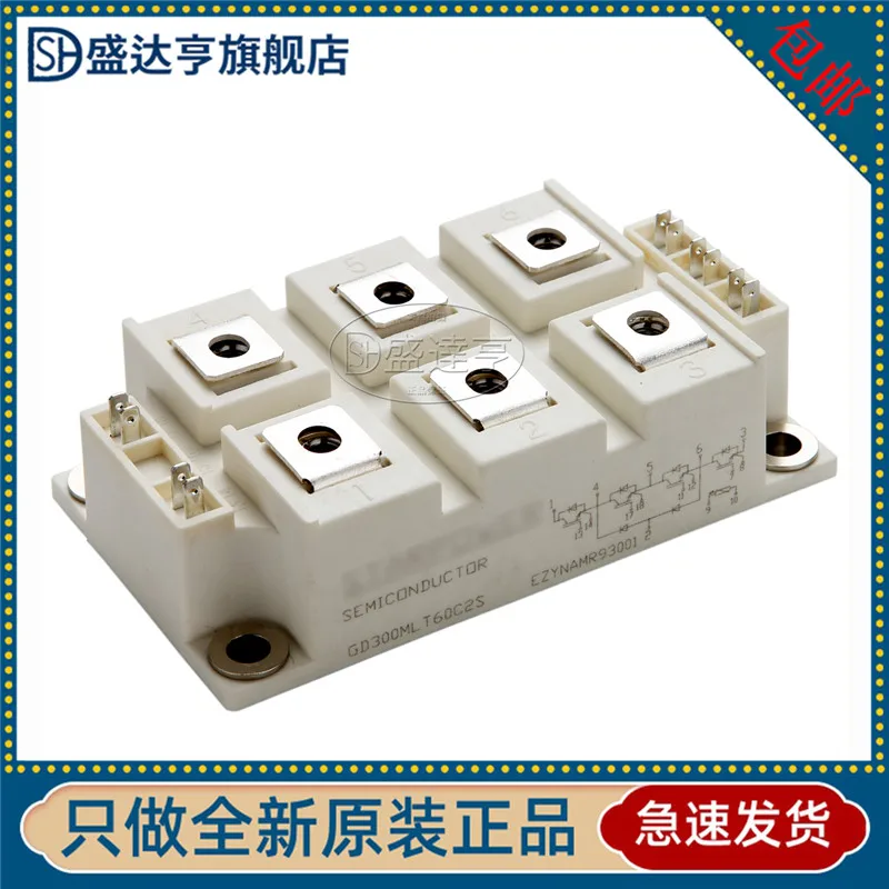 GD300MLT6C2S IGBT Power module 300A 600V New Original In Stock